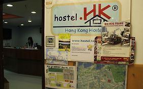 Hong Kong Hostel